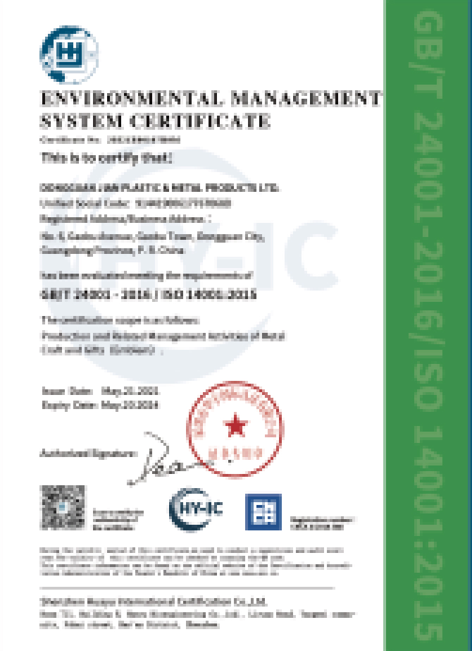 ISO 14001：2015认证