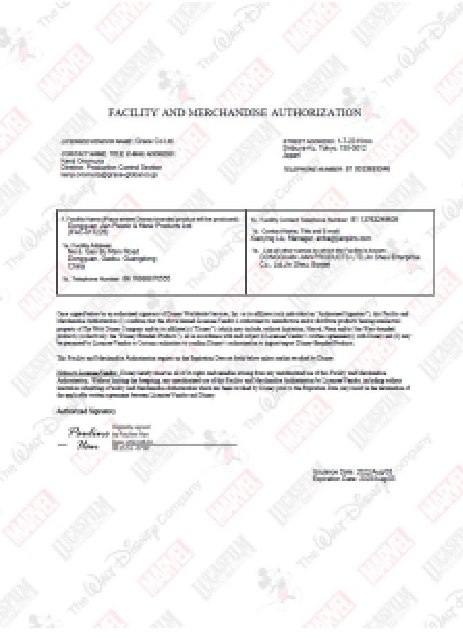 Authorized Supplier of Disney.jpg