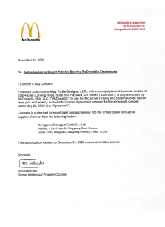 麦当劳授权生产工厂