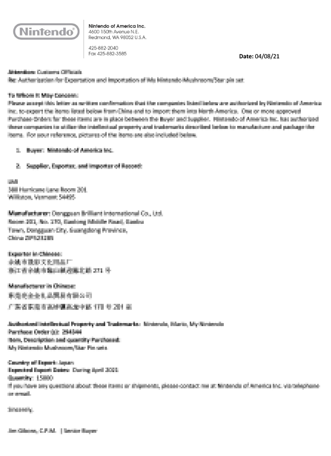 Nintendo任天堂授权